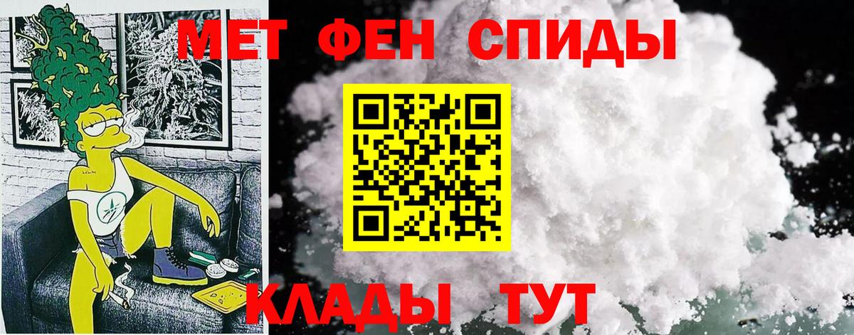 МАРИХУАНА  Конаково  ТГК  Меф   Вход с VPN  Гашиш 