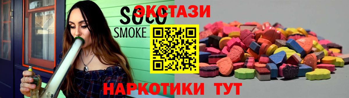 ЭКСТАЗИ  Вход с VPN  Экстази бентли  Конаково  ЭКСТАЗИ 300 mg 