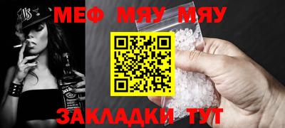мефедрон VHQ Бугуруслан