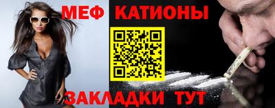 мефедрон VHQ Бугуруслан