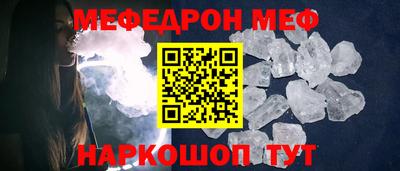 кокаин Бузулук