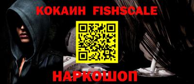 кокаин Бузулук