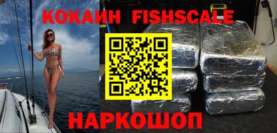 кокаин Бузулук