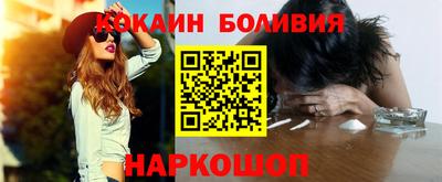 кокаин Бузулук