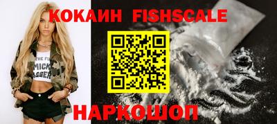 кокаин Бузулук