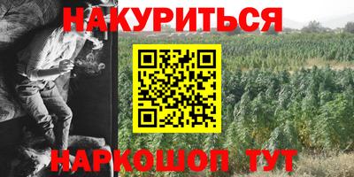 кокаин Бузулук