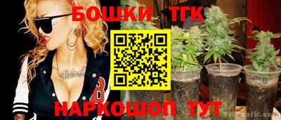 мяу мяу мука Будённовск