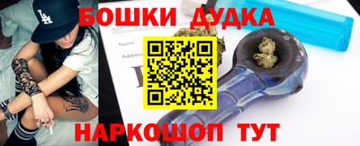 кокаин Бузулук