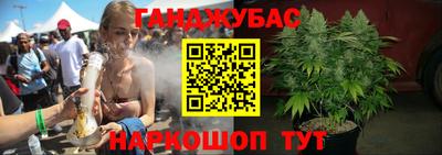 мяу мяу мука Будённовск
