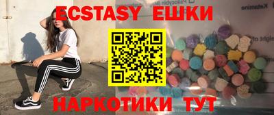 мефедрон VHQ Бугуруслан