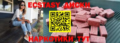 мефедрон VHQ Бугуруслан