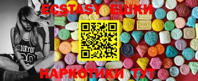 мефедрон VHQ Бугуруслан
