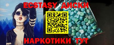 мефедрон VHQ Бугуруслан
