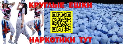 мефедрон VHQ Бугуруслан