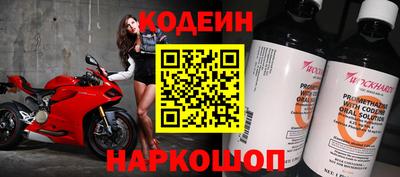 кокаин Бузулук