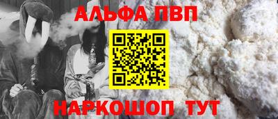 мяу мяу мука Будённовск