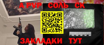 мефедрон VHQ Бугуруслан