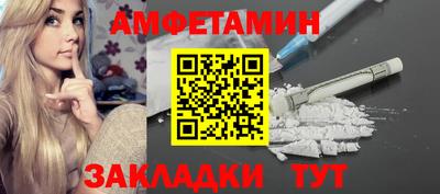 мяу мяу мука Будённовск