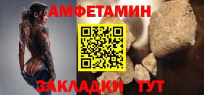 мяу мяу мука Будённовск