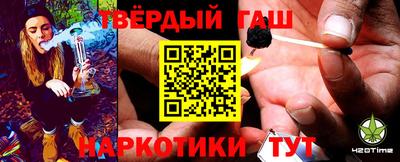 мефедрон VHQ Бугуруслан