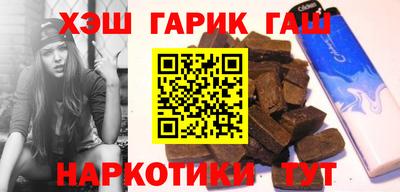 кокаин Бузулук