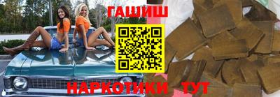 кокаин Бузулук