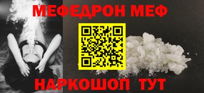 марки nbome Шелехов