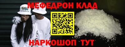 мяу мяу мука Будённовск