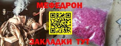 мяу мяу мука Будённовск