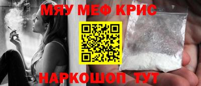 мяу мяу мука Будённовск