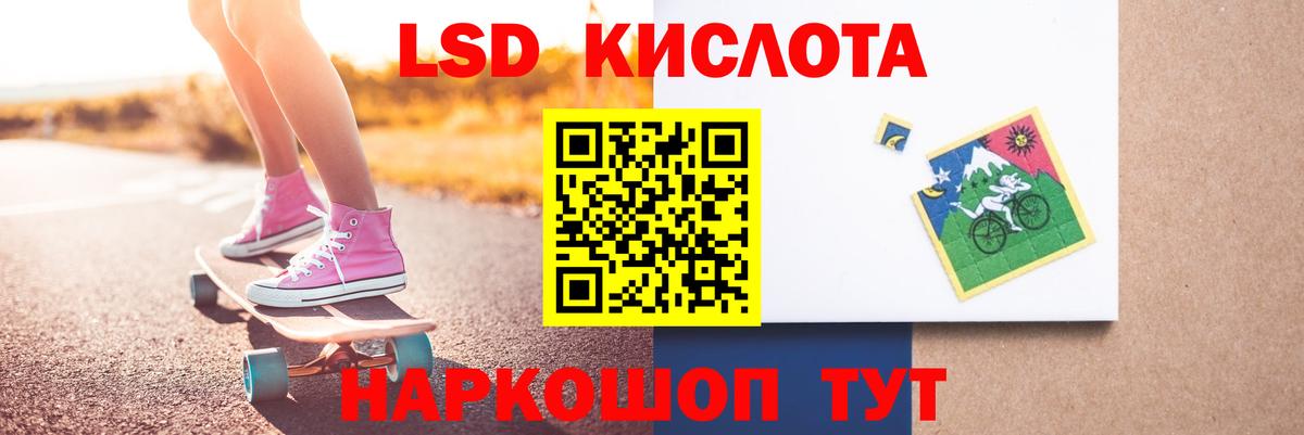 Конаково  LSD-25 экстази кислота  LSD-25 экстази ecstasy  LSD-25 экстази  Вход с VPN 