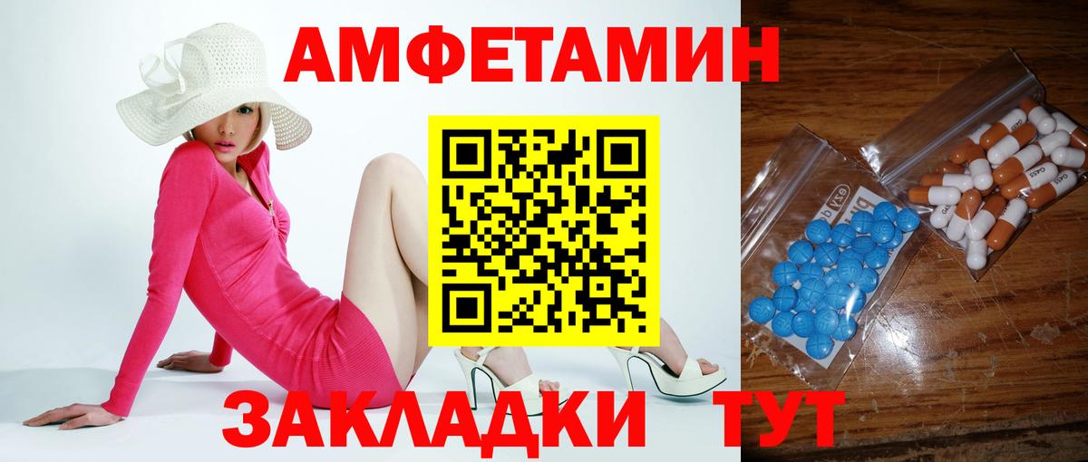 Метамфетамин пудра  Вход с VPN  Конаково 