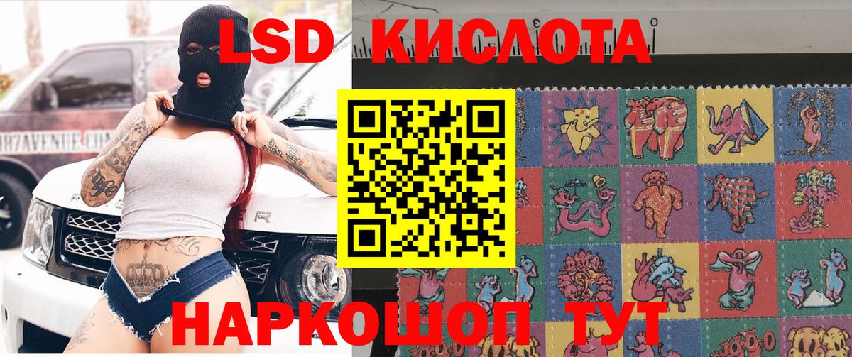 Марки 25I-NBOMe 1500мкг Конаково