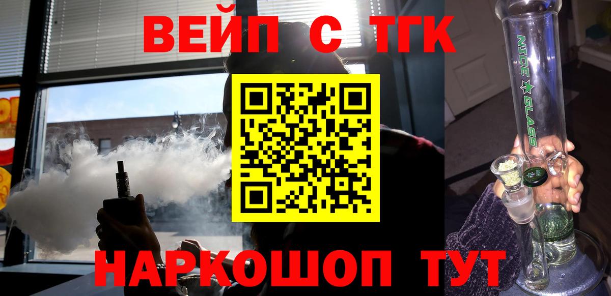 Конаково  ТГК концентрат  Вход с VPN 
